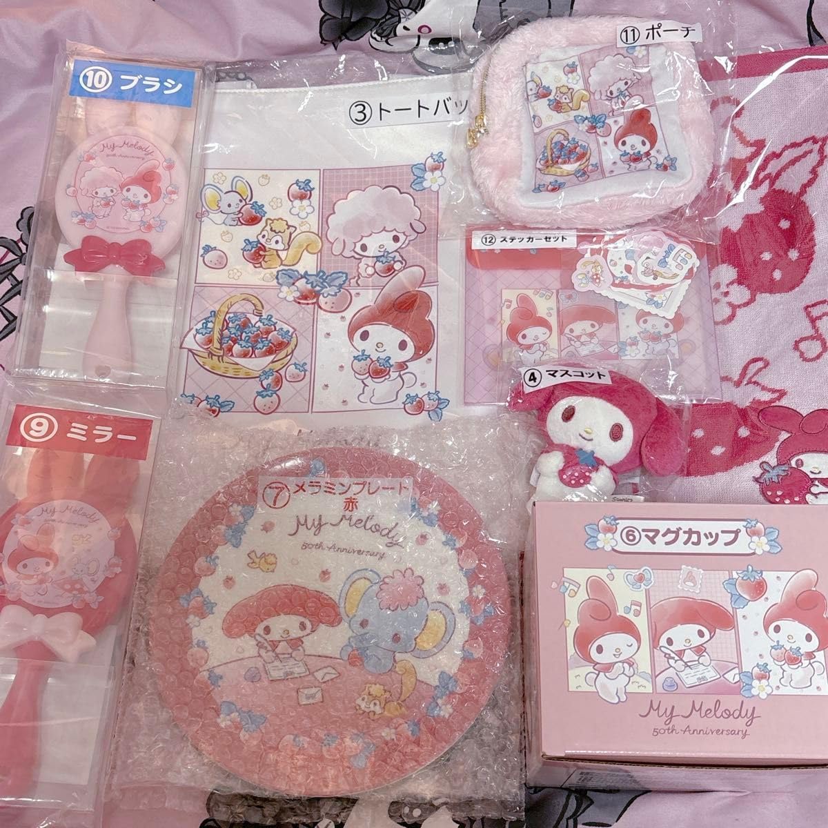 マイメロ 当たりくじ 9点 サンリオ マイメロ ピアノ 当たりくじ くじ 9